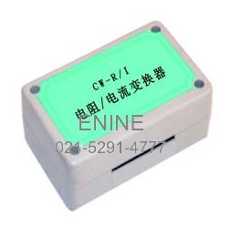 Resistance/Current Valve Position Converter