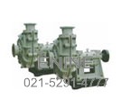 Slag Slurry Pump