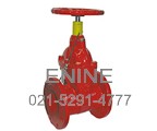 Special fire signal resilient seated gate valves