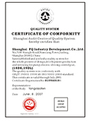 ISO9001 质量体系认证证书（英文版）