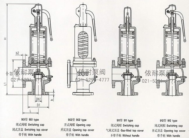 900德标安全阀  结构图