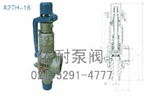 A27H-16弹簧微启式安全阀