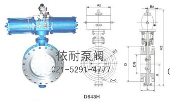 型号：D643H  法兰式多层次金属硬密封蝶阀