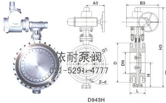 型号：D943H  法兰式多层次金属硬密封蝶阀