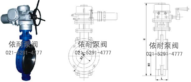 型号：D973H  对夹双偏心硬密封电动蝶阀