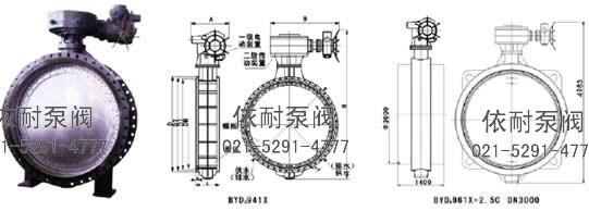 型号：DK941X  真空电动蝶阀