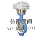 ZAJD971F衬氟电动蝶阀缩略图