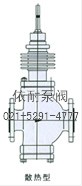 ZDLQ/ZDLX型电子式三通合流、分流电动调节阀流程图2