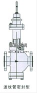 ZDLQ/ZDLX型电子式三通合流、分流电动调节阀流程图3