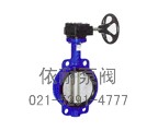 D7A1X-10蜗轮对夹式碟阀 缩略图