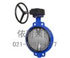 D371X/F/J/H/S对夹式蜗轮(衬胶)脱硫蝶阀缩略图