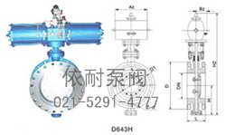 D643H法兰式多层次金属硬密封蝶阀