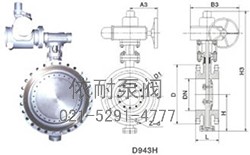 D943H法兰式多层次金属硬密封蝶阀