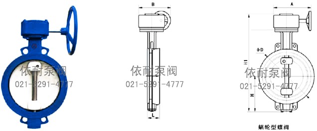 D372X蜗轮对夹式软密封蝶阀 外形尺寸图