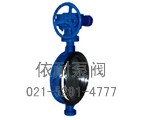 D373H涡轮对夹硬密封蝶阀 缩略图
