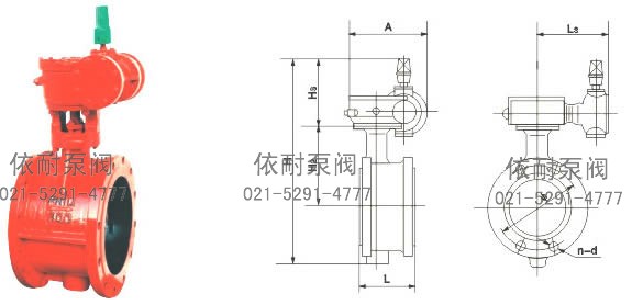 GD341X-6、10、16ZP、R、C蜗轮传动法兰式管网蝶阀