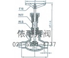 J61F常温截止阀 缩略图