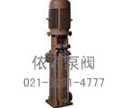 LG-B型便拆式多级离心泵 缩略图