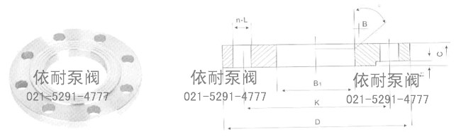 PN2.5MPa(25bar)对焊环松套 