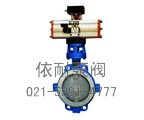 DA671气动对夹衬氟蝶阀 缩略图