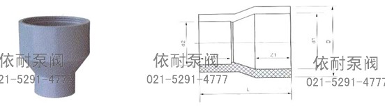 大小头、异径大小头2