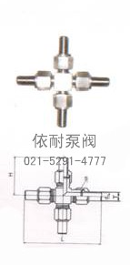 四通中间接头