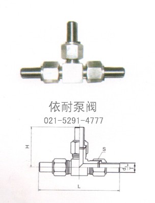 三通中间接头