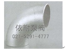 对焊弯头
