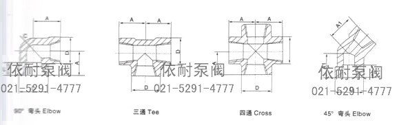 90°弯头、三通、四通、45°弯头GB/T14626