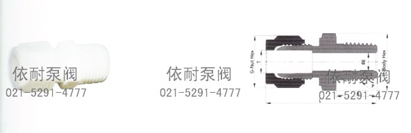 SMC聚四氟乙烯接头