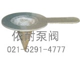 尖底锥形过滤器（SV1型）