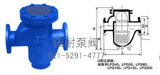 LPG-104型过滤器