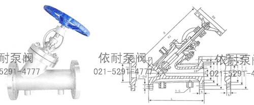 夹套保温截止阀