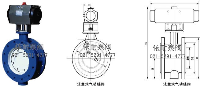 型号：D642X  法兰软密封气动蝶阀