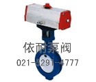 D672X对夹式单偏心软密封气动蝶阀缩略图