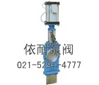 SCZ系列刀形气动闸阀（插板阀）缩略图