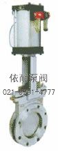 型号：Z673H/X/F-6/10/16  对夹式刀形气动闸阀