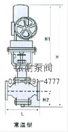 ZSPQ型活塞式快速切断气动调节阀  外形尺寸图1