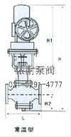 ZSPQ型活塞式快速切断气动调节阀  外形尺寸图1