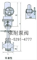 ZSPQ型活塞式快速切断气动调节阀  外形尺寸图4