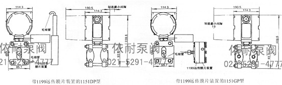 外形尺寸