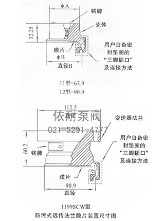 11型 12型