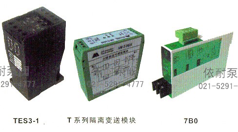 隔离、电压、电流变送器