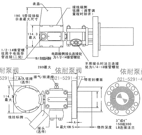 外形尺寸