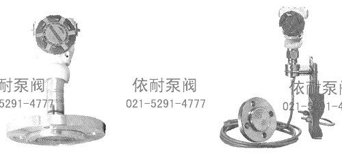 XL-800液位变送器