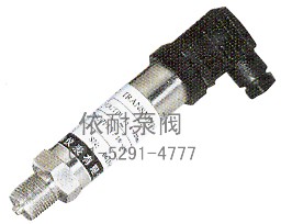 XL-802A小巧型扩散硅压力变送器