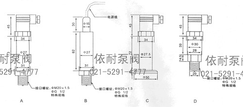 外形尺寸