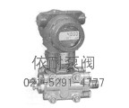 XL3351：3051AP智能压力变送器 缩略图