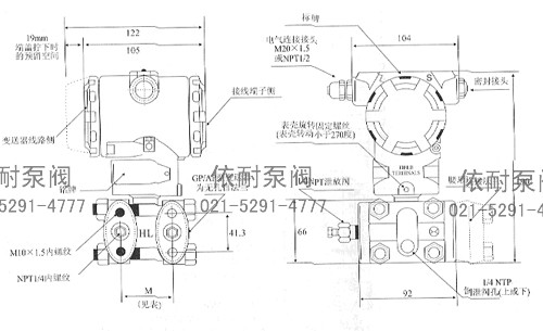 XL3351：3051DP/DR智能低、中、高差压变送器结构图