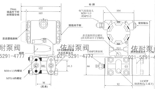 XL3351：3051GP智能压力变送器结构图